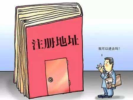 深圳公司注冊(cè)地址可以是住宅嗎？