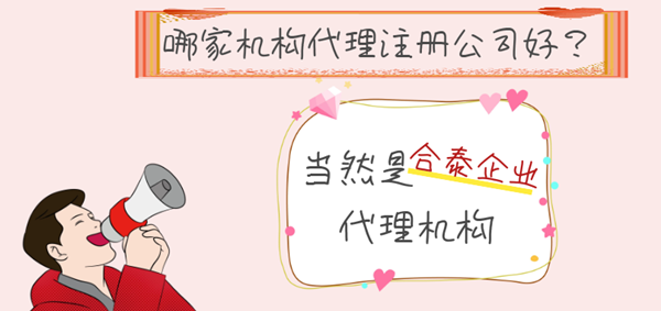 注冊(cè)深圳公司一般要多長時(shí)間，哪些因素決定.png